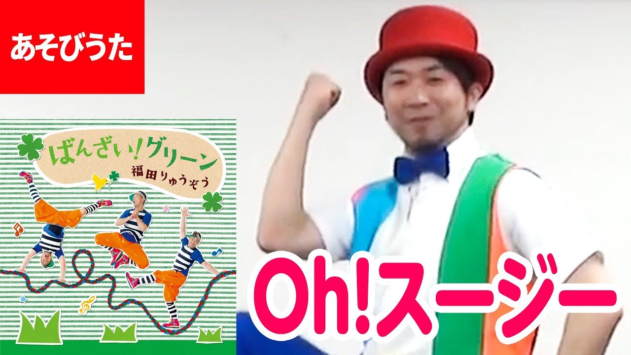 うた すうじのうた 振り付き 手あそび こどものうた Japanese Children S Song Nursery Rhymes Finger Plays キッズムービー